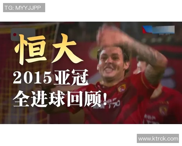 亚冠激战大邱对阵恒大全力争胜谁能笑到最后