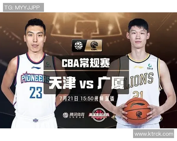 2020年辽宁与上海精彩对决直播回放全记录与分析